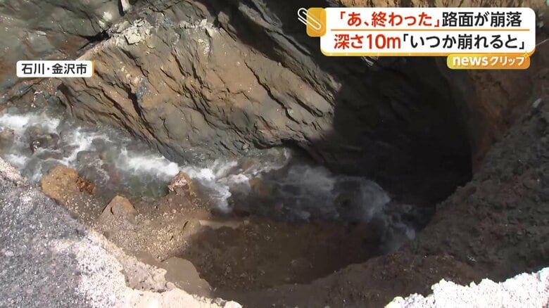 中を覗くと、水が川のようになって流れていた穴