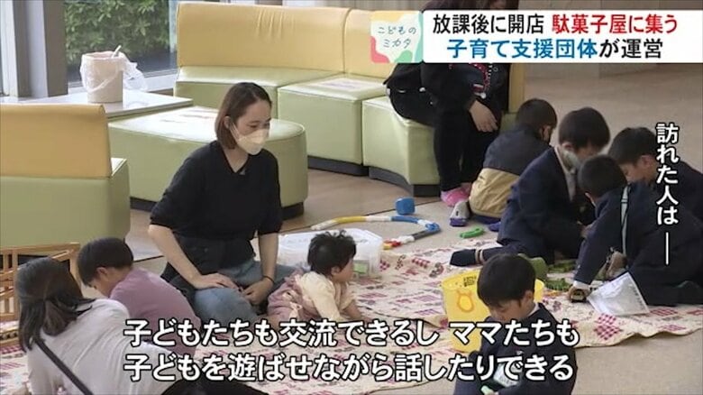 子どもだけでなくママたちの交流の場にも