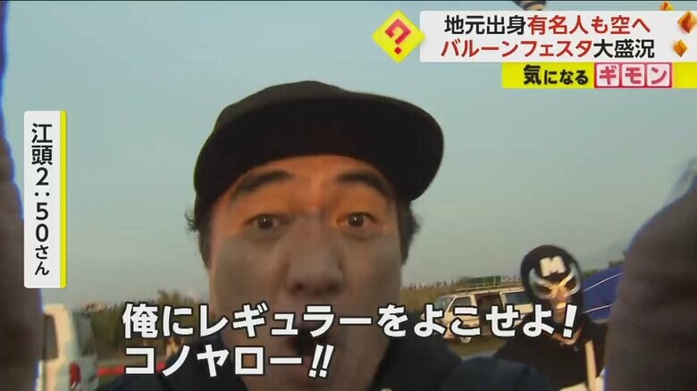 江頭2：50さんが、自身のユーチューブチャンネルの撮影で大会に参加