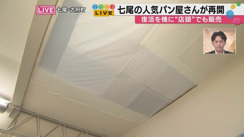 店舗に今も残る地震の爪痕
