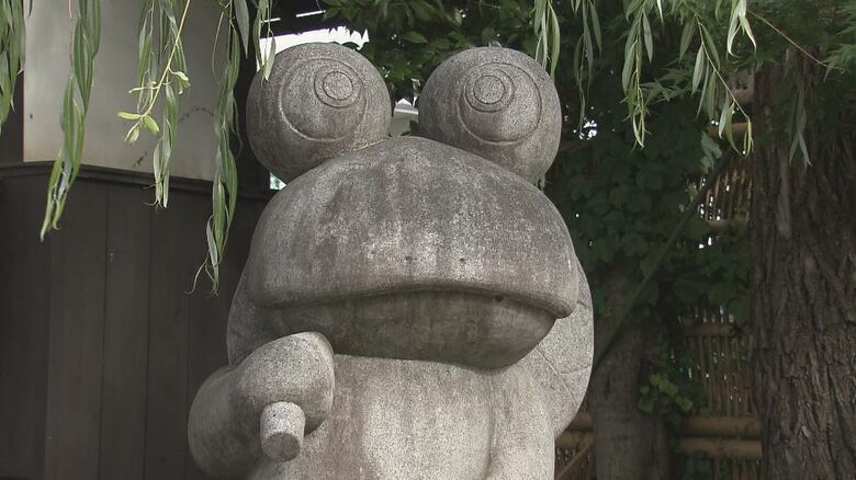 縄手通りの「カエルの像」
