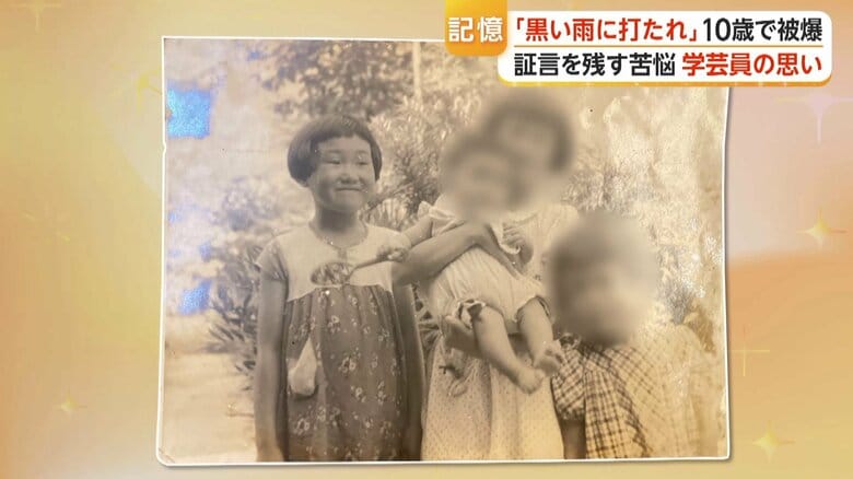 幼少期の吉田さん