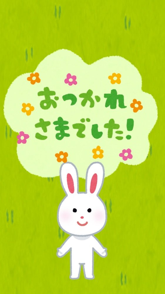 ゲーム終了画面（画像提供：東京医科歯科大学大学院医歯学総合研究科　藤田浩二氏）