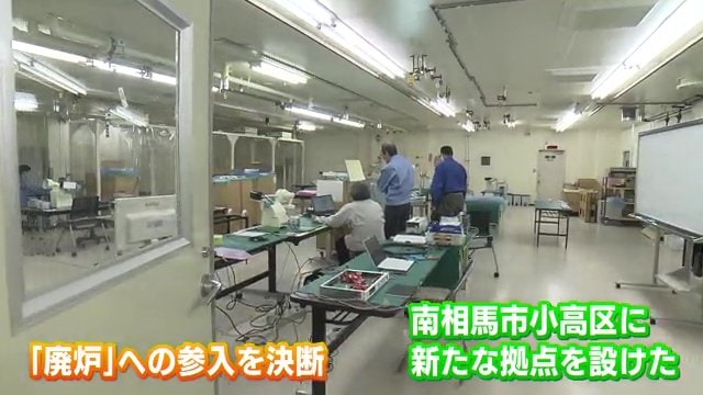 命に関わる放射線量　作業の目となれるのは自分たちの技術