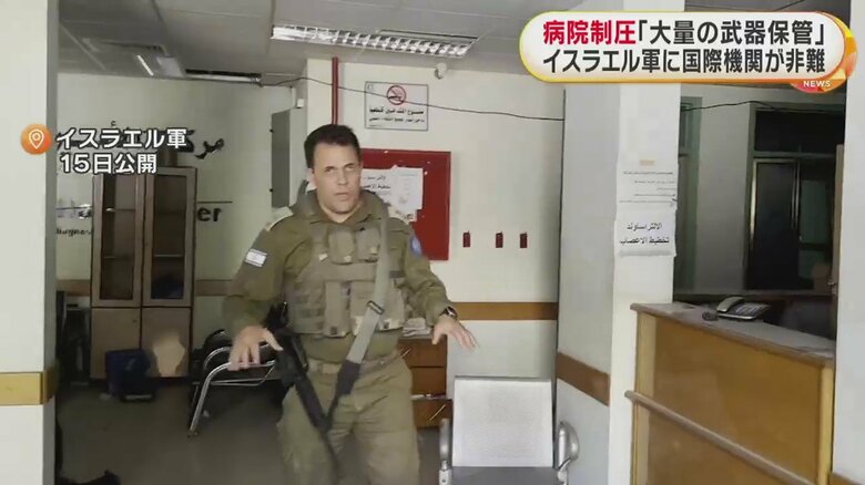 イスラエル軍の報道官が公開した映像
