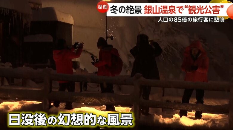 オレンジ色の淡い光と雪が降る幻想的な風景が広がる銀山温泉