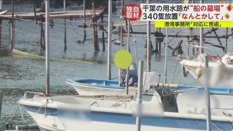 人がないか作業をしている船もあった