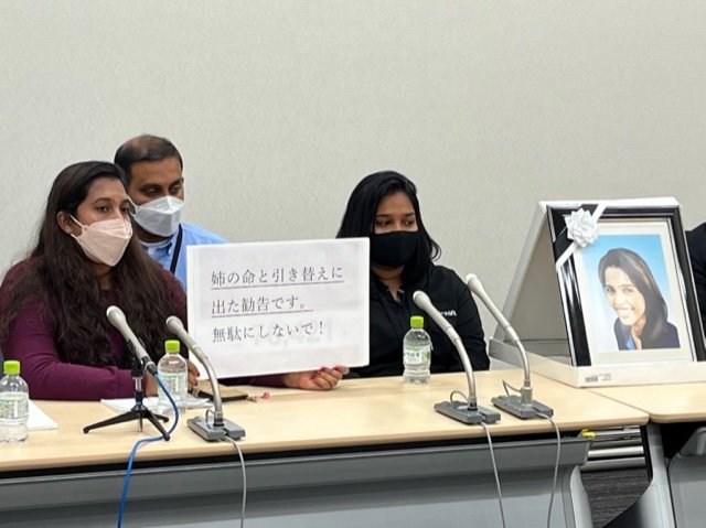 ウィシュマさんの遺族は、日本政府に勧告を受け入れるよう求めている（2022年11月 都内）