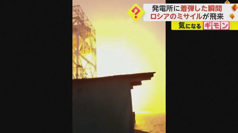 ロシア軍のミサイルが水力発電所に着弾する瞬間映像⑥