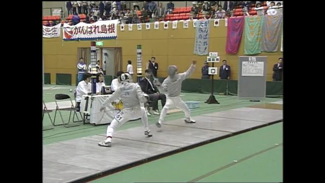 1995年ふくしま国体　フェンシング競技