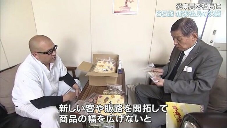 ベーカリートングウと打ち合わせ中