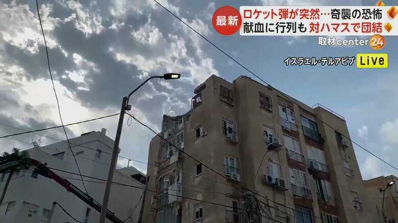 ミサイル攻撃によって大きく破損した建物
