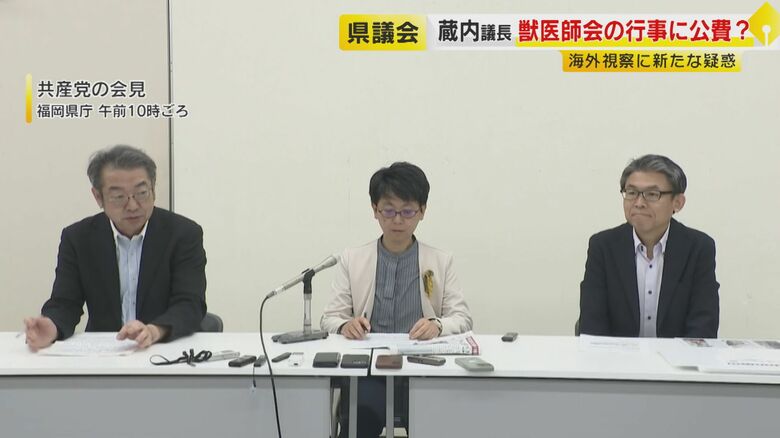 共産党福岡県委員会による記者会見(2026年6月26日)