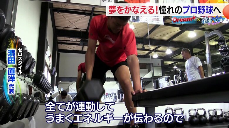 トレーニングに臨む有馬投手