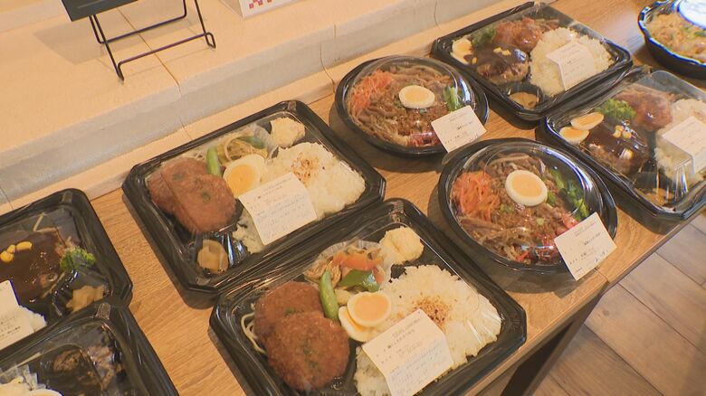 『和縁＋PLUS』のお弁当