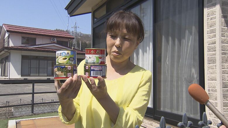 この家はサバ缶のストックが4個だけ
