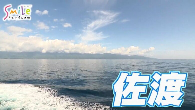 新潟県の佐渡島