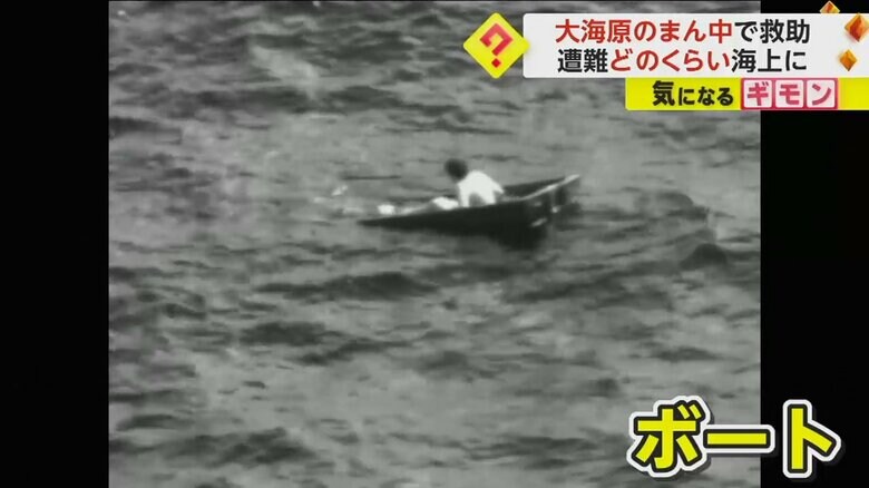 海の上で、小さなボードに乗る男性