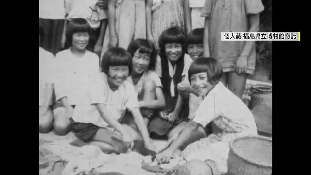 父・喜代志さんが撮影した映像（映像：個人蔵　福島県立博物館寄託）