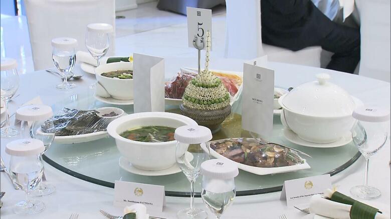 ルアンパバーンの昼食会で振舞われた地元の伝統料理