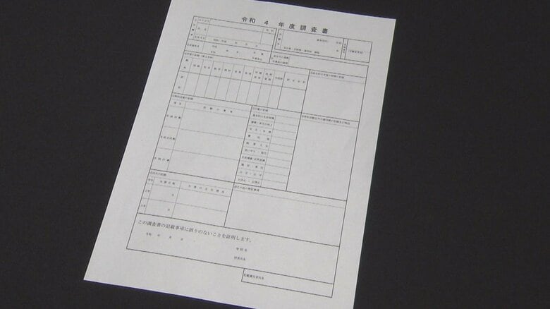 2022年度の愛知県では、9教科の評定以外の、学校生活についての評価の記入欄が面積の半分以上を占める