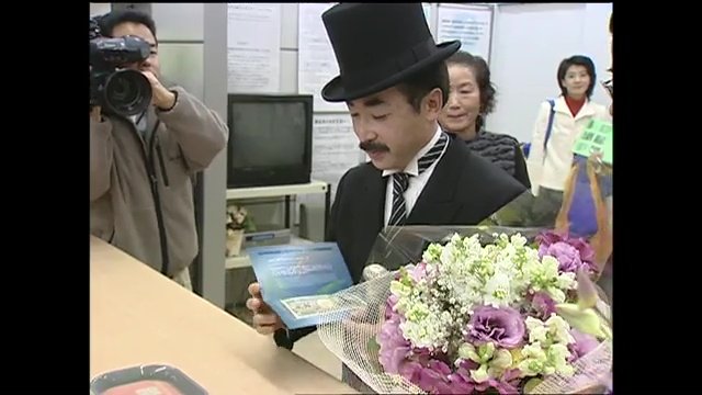 2004年　紙幣の交換に訪れた野口英世のそっくりさん