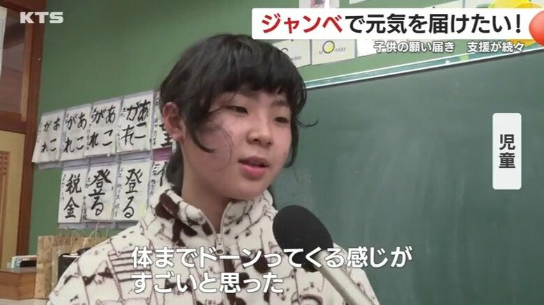 ジャンベに魅せられた児童