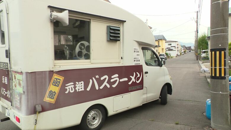 休業日は不定期