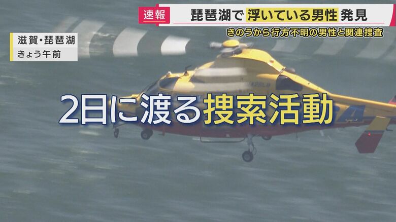 きょう＝22日午前の捜索