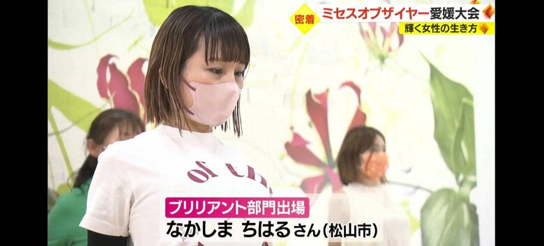 ブリリアント部門出場 なかしまちはるさん