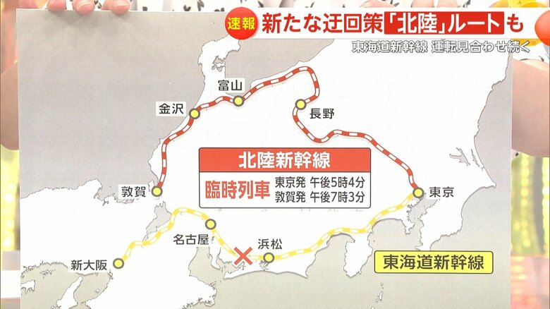 JR東日本も北陸新幹線の臨時列車運行を発表