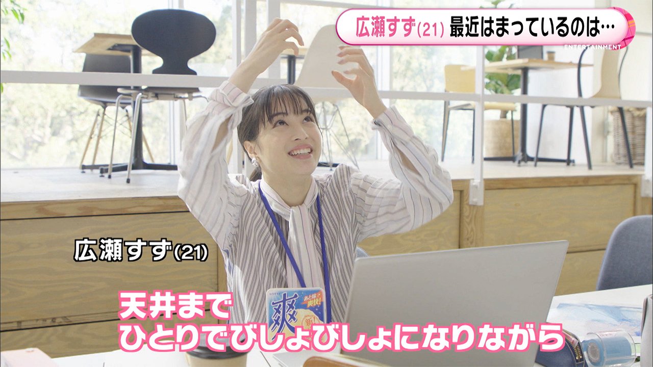 はまっ て いる