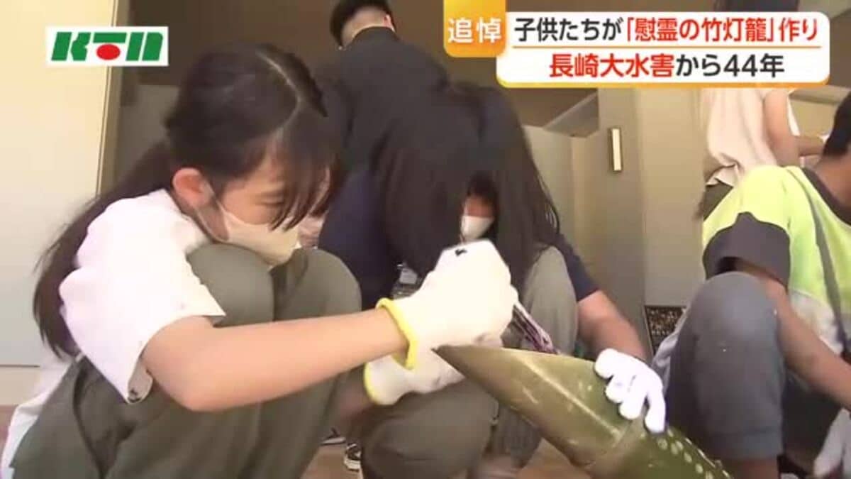 子供たちが「慰霊の竹灯籠」作り 長崎大水害から44年｜FNNプライム