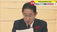 「投資拡大に政府がブレーキをかけてはならない」岸田首相がインフラ整備に新制度創設へ 土地利用の規制も緩和