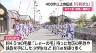 鉦や太鼓響かせ練り歩く 綾部八幡神社で400年以上続くとされる「行列浮立」奉納【佐賀県】