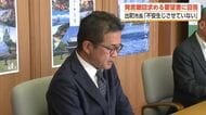 「市民の不安に寄り添う回答がない」　活断層発言の撤回せず、高岡市長に地元自治会が再要望へ