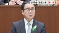 ２月定例香川県議会が開会　未来投資事業に２２億円など総額５２２２億円の新年度当初予算案を提案【香川】