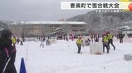 寒波の中でスポーツ雪合戦　26回目の大会に約300人参加　ジュニア含む32チームが出場　フラッグ争奪で白熱　勝者は北海道での全国大会へ