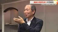 富山地方鉄道　行政の提案内容次第で廃線の判断を先送りする可能性示す