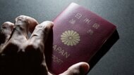 パスポートセンター窓口勤務の中国人が個人情報漏洩の衝撃…事件…