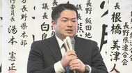 【敗戦の弁】「とにかく時間がない戦いだった」衆院選長野5区で中道改革連合・福田淳太さん敗戦　「政策や思い浸透できず」　支援者に陳謝