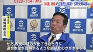 立憲民主党・公明党による「中道」結成 立憲民主党県連が連合佐賀と会議【佐賀県】