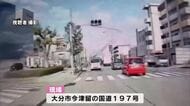 目の前で…国道脇の街灯が突然倒れる その瞬間が映像に　春の嵐で強風の影響か　大分市
