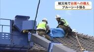 【熊本県の天気　台風情報】７日も強い風が続く見込み　暑さにも注意　海上はうねり伴うところも