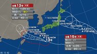【台風情報】ダブル台風の今後の進路予想は　台風13号は8日（土）にかけて、沖縄本島地方や奄美地方に接近する見通し　大雨などの影響が長引くおそれ
