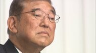 自民党が選挙で大負けしたのに石破茂首相が「辞められない」ホントの理由とは