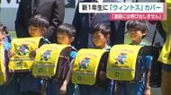 サガン鳥栖「ウィントス」デザインのランドセルカバー 新一年生へ贈呈【佐賀県】
