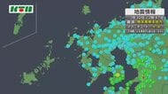 30日午後10時47分ごろ　長崎県雲仙市など震度4を観測　津波の心配はなし