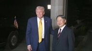 【速報】天皇陛下がトランプ大統領と6年半ぶりに面会 英語で「またお会い出来て嬉しいです」
