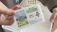 【衆院選】投票呼びかけ　前回の投票率は57.21％…戦後2番目の低さ　20代前半の投票率は31.71％　長野県